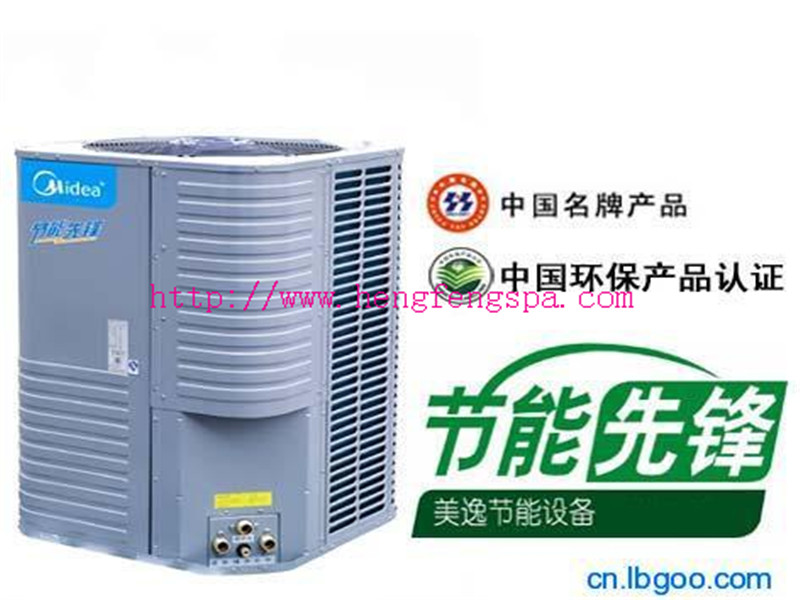 空氣能熱水器，熱泵熱水設備，中央熱水設備